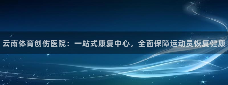 米兰体育.