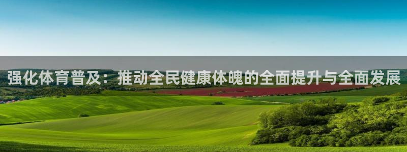 米兰体育登录