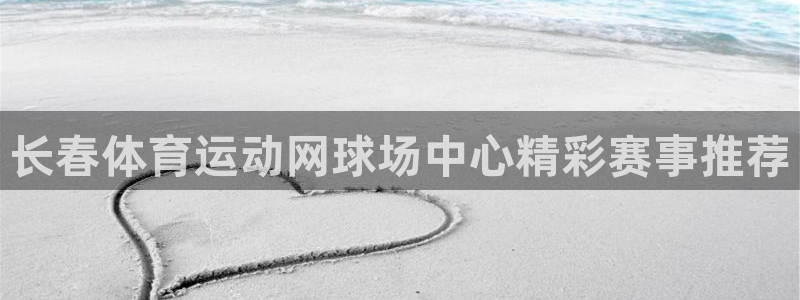 米兰体育