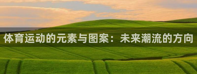 米兰体育网页版登录