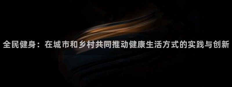米兰体育网页版登录