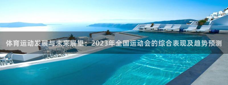 米兰体育最新版下载