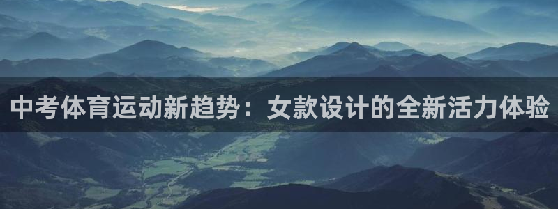 米兰体育网站
