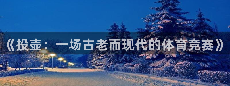 米兰体育在线