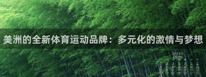 米兰体育靠谱吗