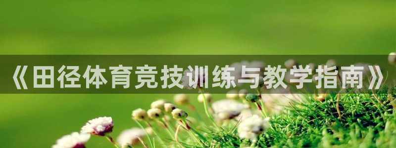 米兰体育官网入口
