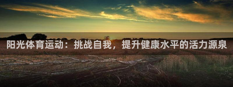 米兰体育下载官网最新版