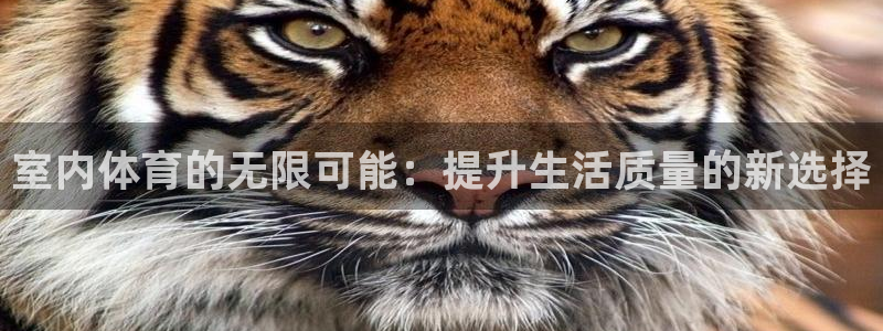 米兰体育靠谱吗