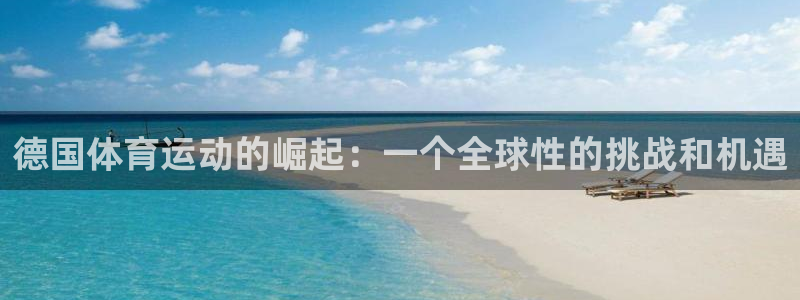 米兰体育平台
