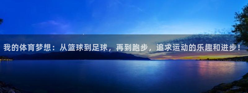 米兰体育app下载